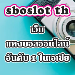 sboslot-th